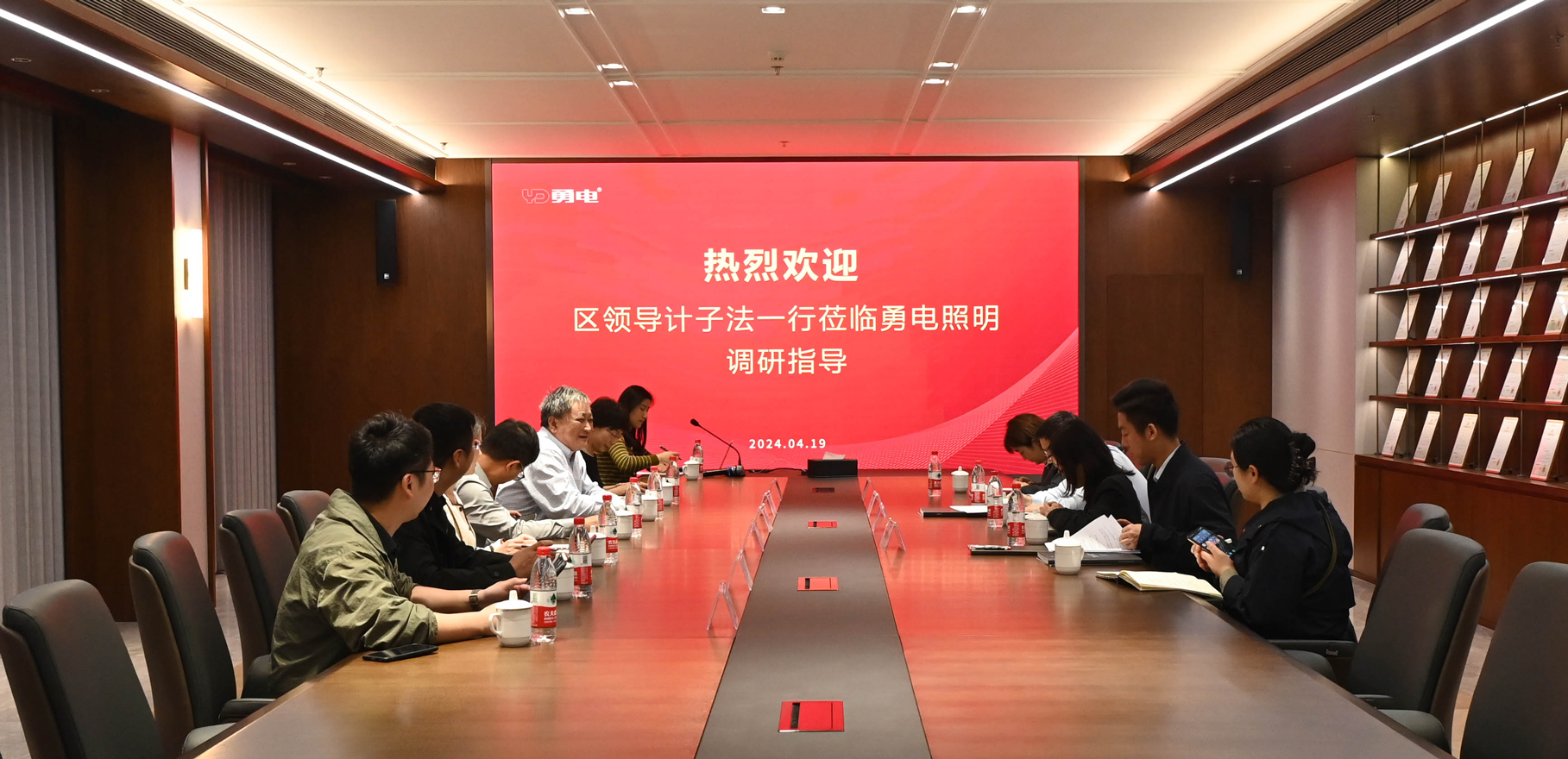 杭州市临平区副区长计子法一行莅临乐鱼调研指导