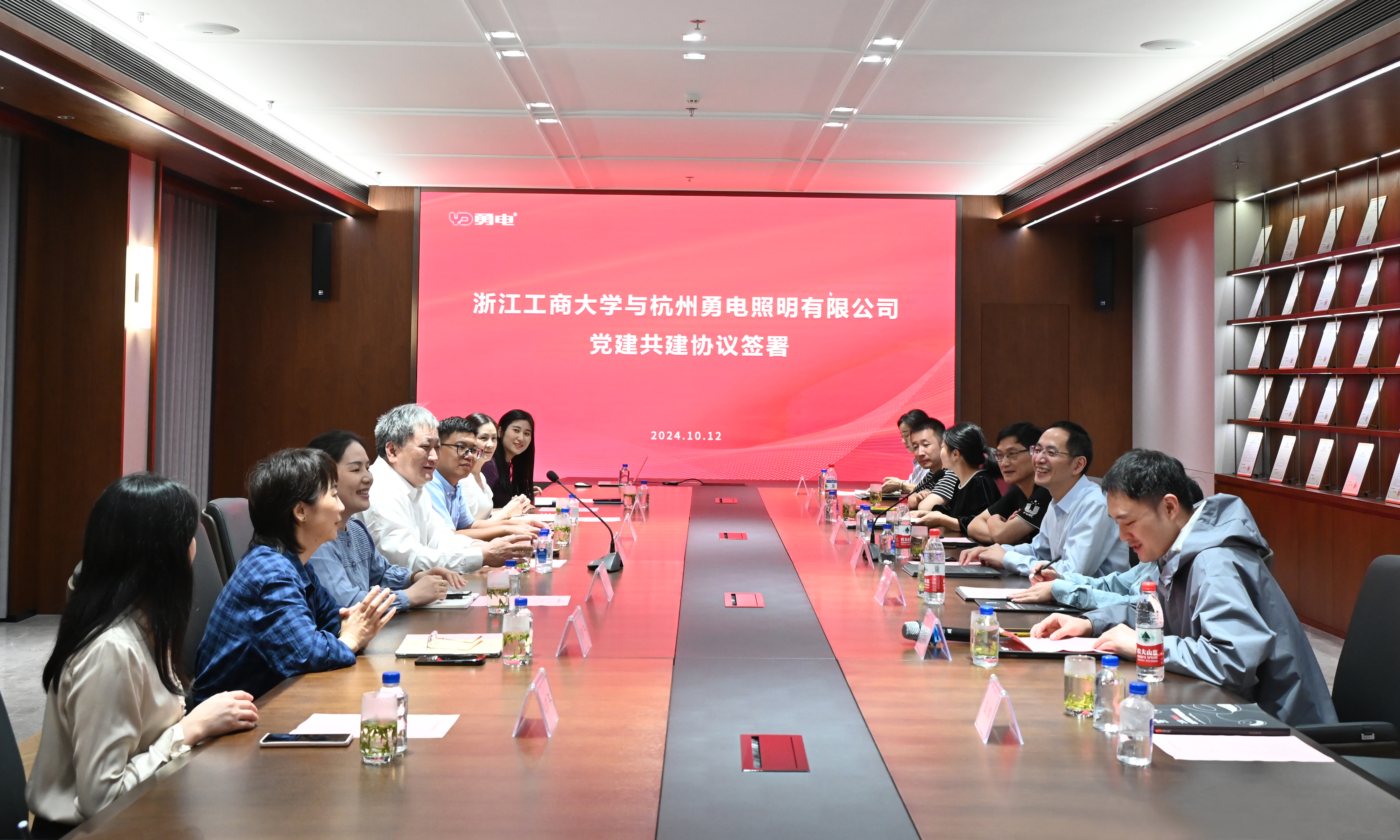 浙江工商大学领导一行莅临乐鱼走访交流