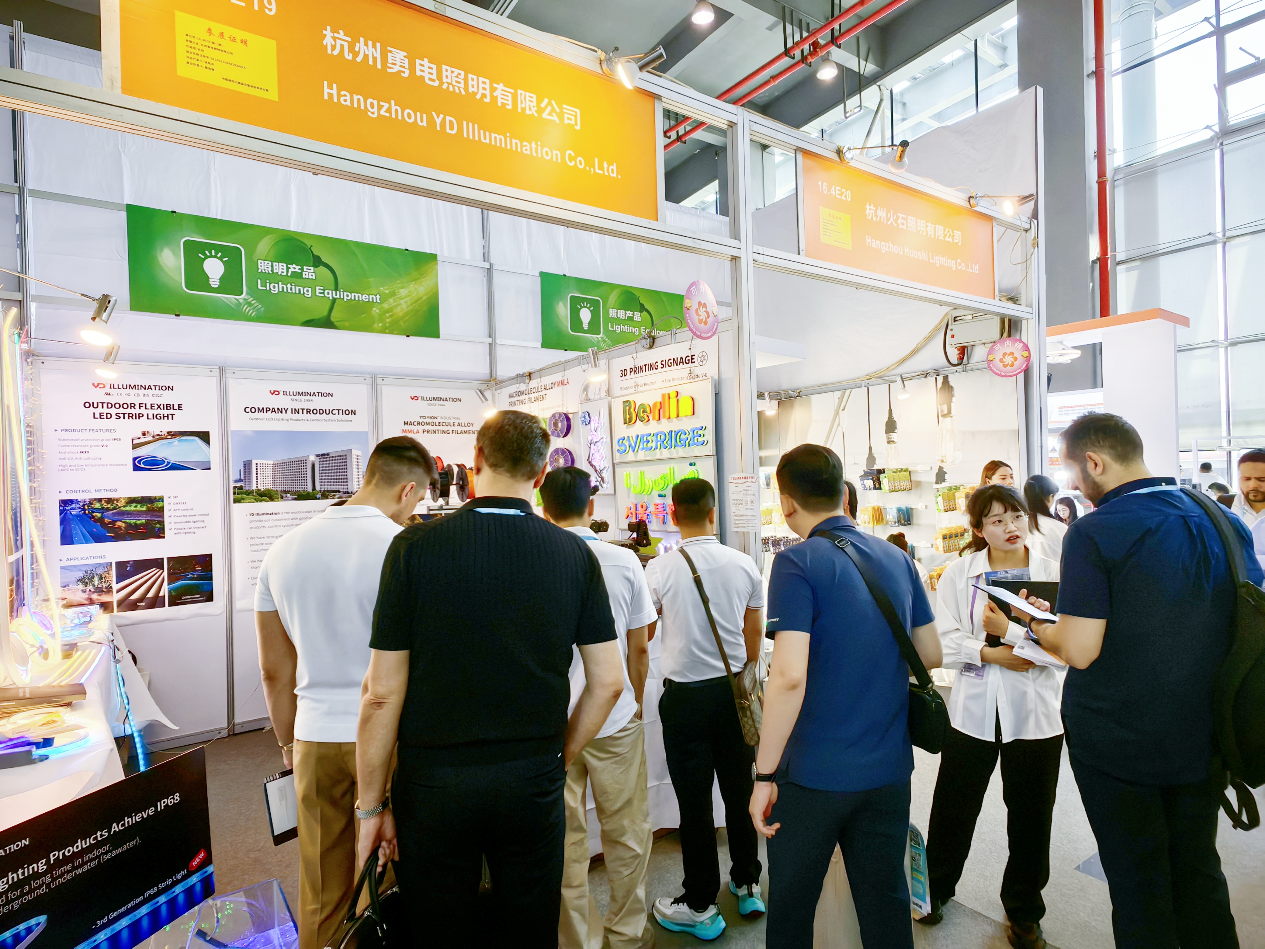乐鱼携创新产品闪耀2025春季广交会，引领智慧照明新风尚