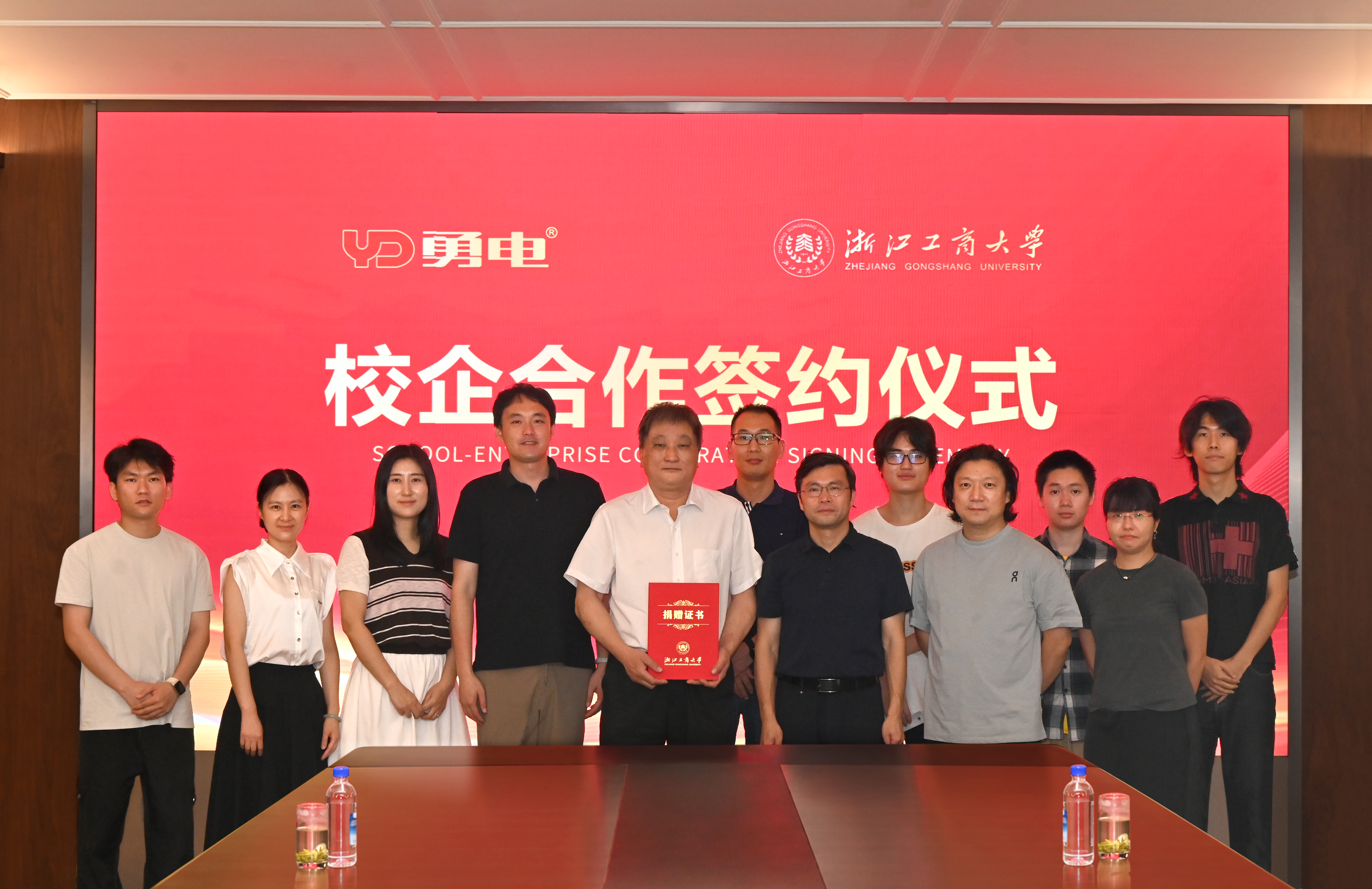 乐鱼与浙江工商大学艺术设计学院签署校企合作协议